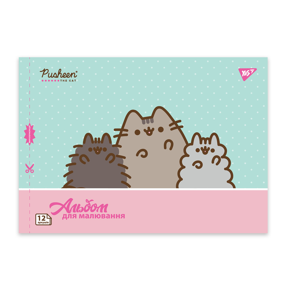 Зошит для малювання YES А4 12 аркушів на скобі з перфорацією Pusheen 130588