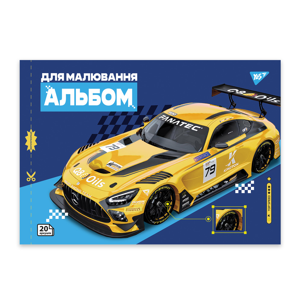 Альбом для малювання YES А4 20 аркушів на скобі з перфорацією Cars 130604. Фото 2