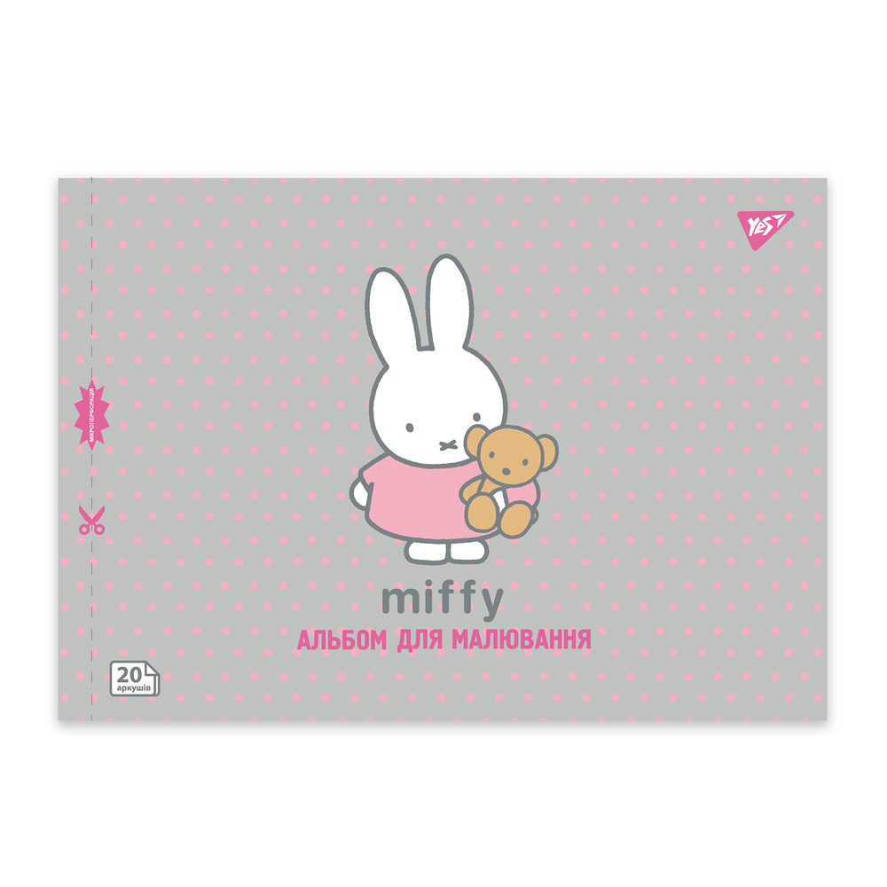Альбом для малювання YES А4 20 аркушів на скобі з перфорацією Miffy 130594. Фото 3