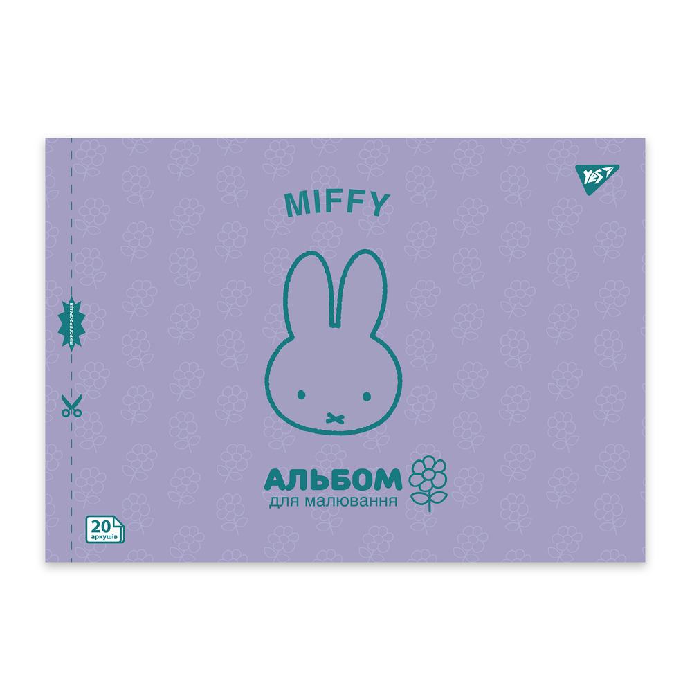 Альбом для малювання YES А4 20 аркушів на скобі з перфорацією Miffy 130594