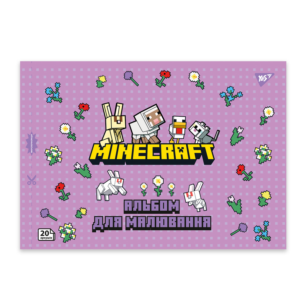 Альбом для малювання YES А4 20 аркушів на скобі з перфорацією Minecraft 130599. Фото 4