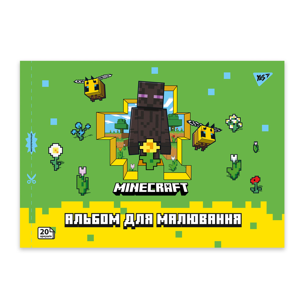 Альбом для малювання YES А4 20 аркушів на скобі з перфорацією Minecraft 130599. Фото 3