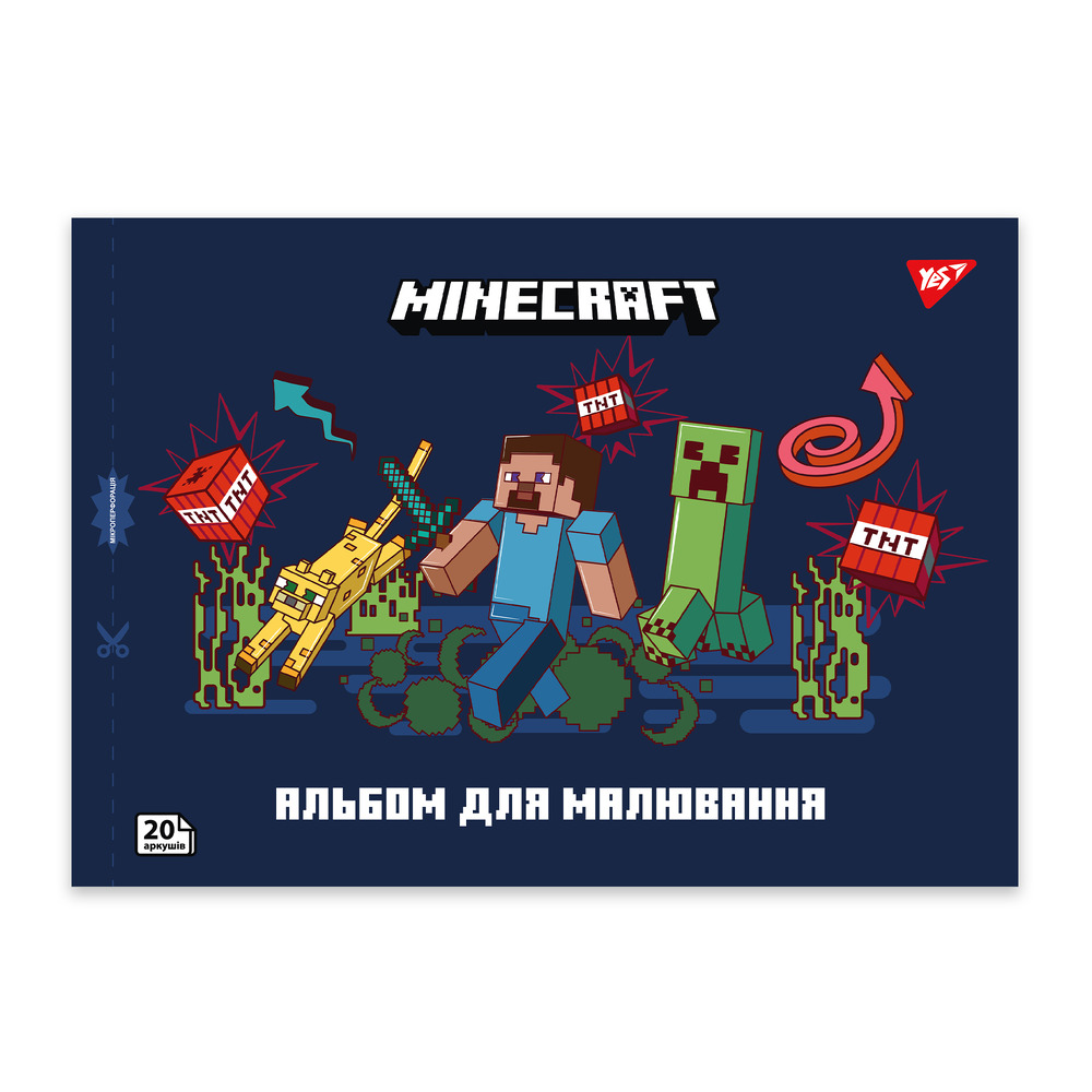 Альбом для малювання YES А4 20 аркушів на скобі з перфорацією Minecraft 130596. Фото 2