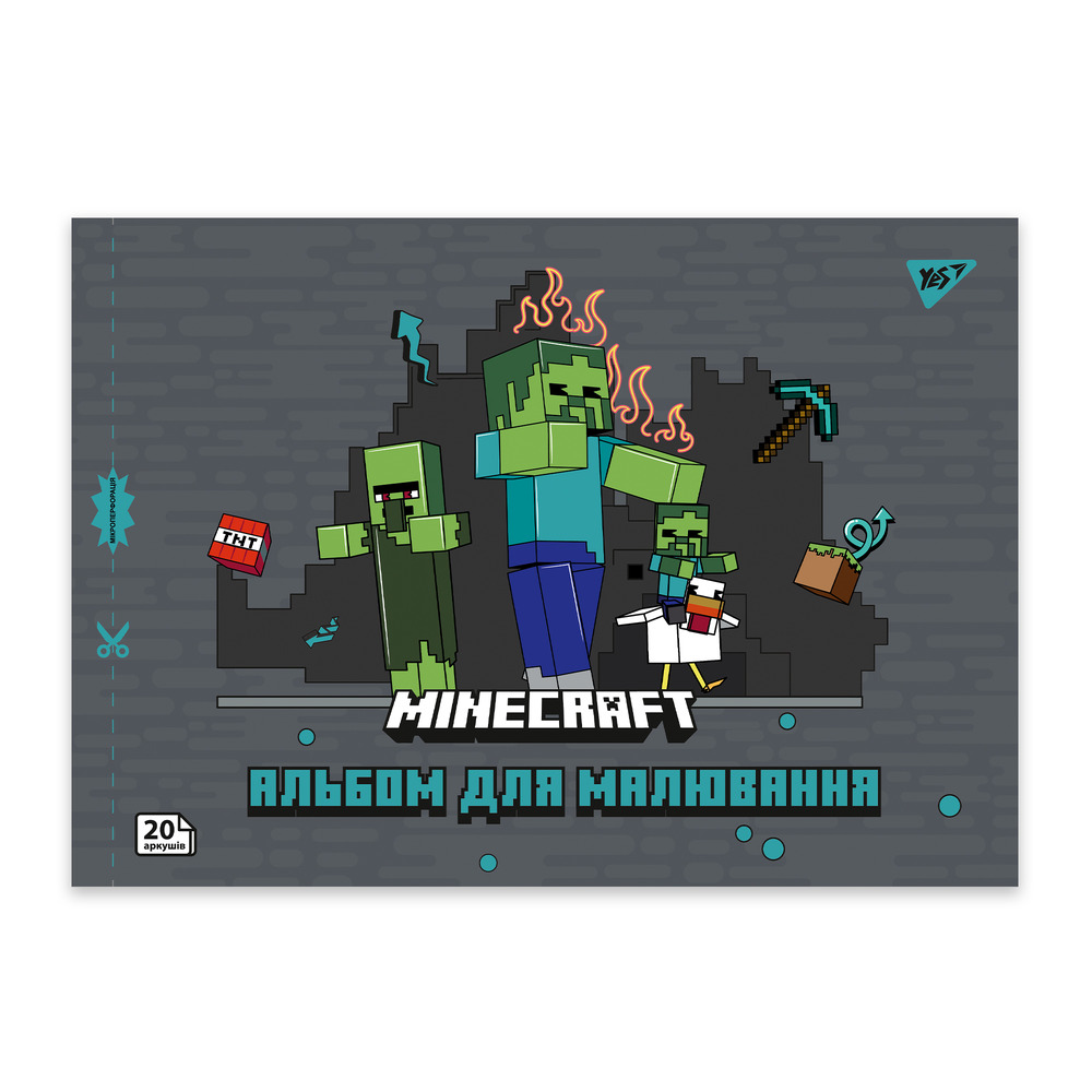 Альбом для малювання YES А4 20 аркушів на скобі з перфорацією Minecraft 130596. Фото 4