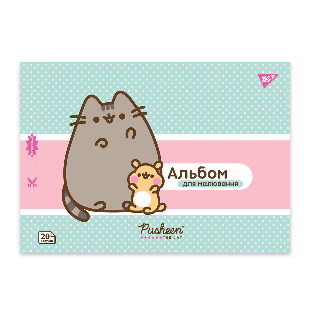 Альбом для малювання YES А4 20 аркушів на скобі з перфорацією Pusheen 130589. Фото 2