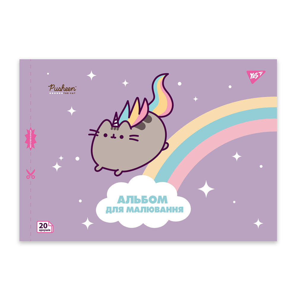 Альбом для малювання YES А4 20 аркушів на скобі з перфорацією Pusheen 130589. Фото 4