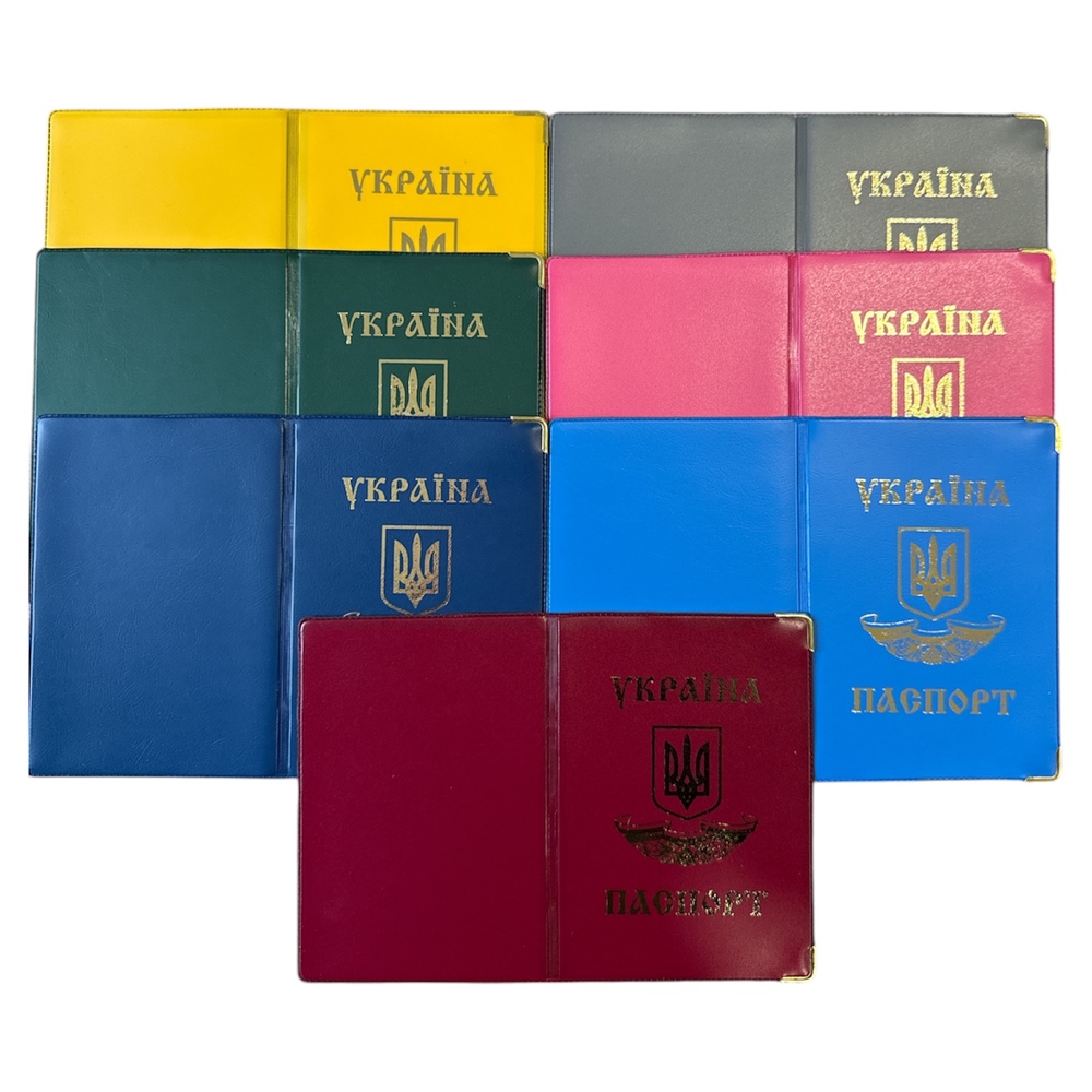 Обкладинка ПВХ для Паспорта України кольорова 185х130 мм 230 мкм 301011