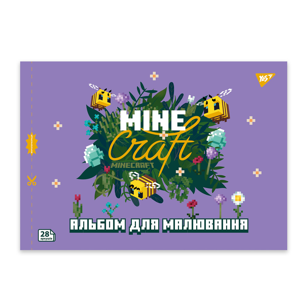 Альбом для малювання YES А4 28 аркушів на скобі з перфорацією Minecraft 130600. Фото 2