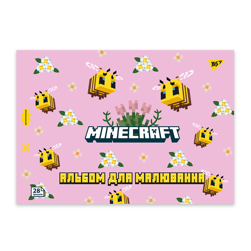Альбом для малювання YES А4 28 аркушів на скобі з перфорацією Minecraft 130600