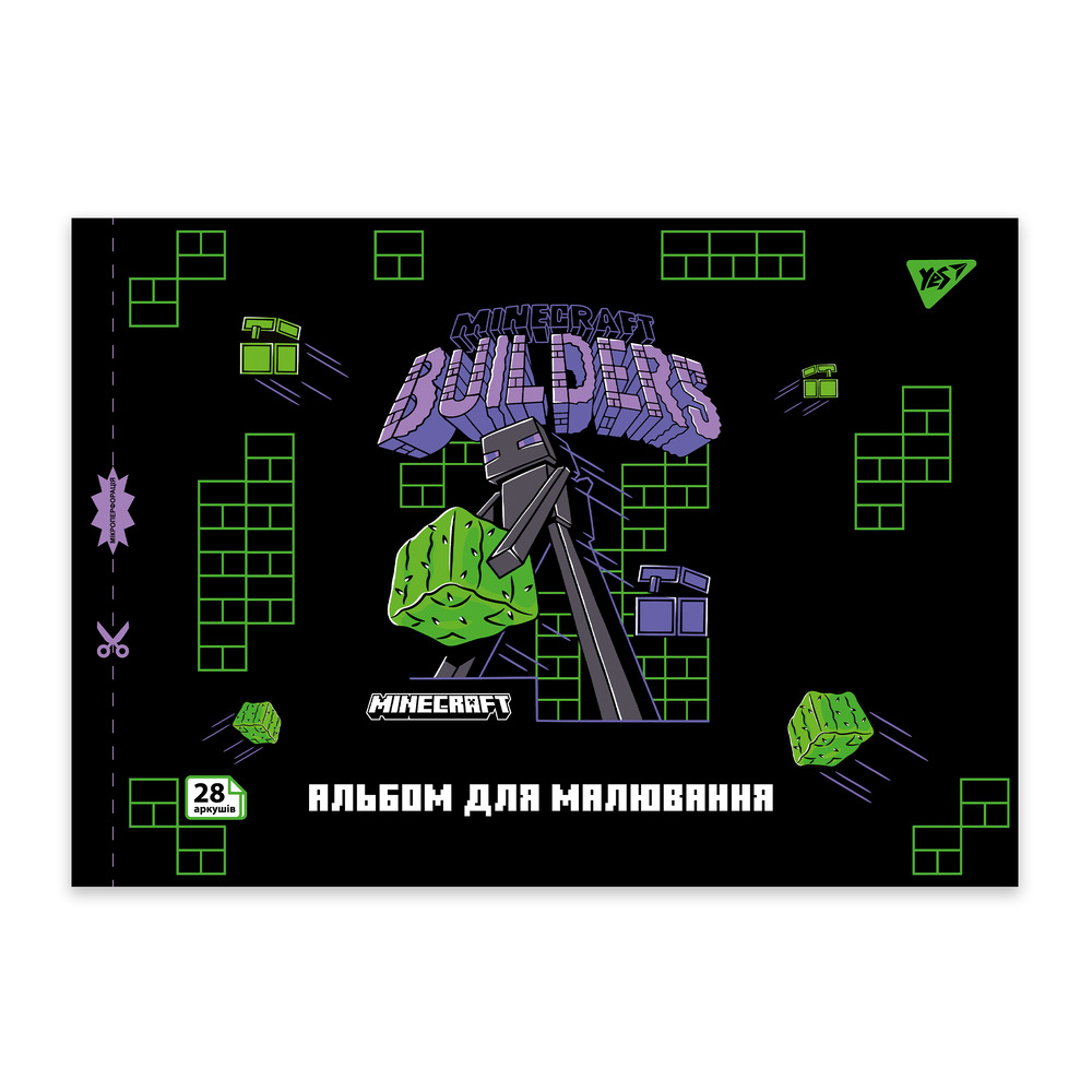 Альбом для малювання YES А4 28 аркушів на скобі з перфорацією Minecraft 130597. Фото 2