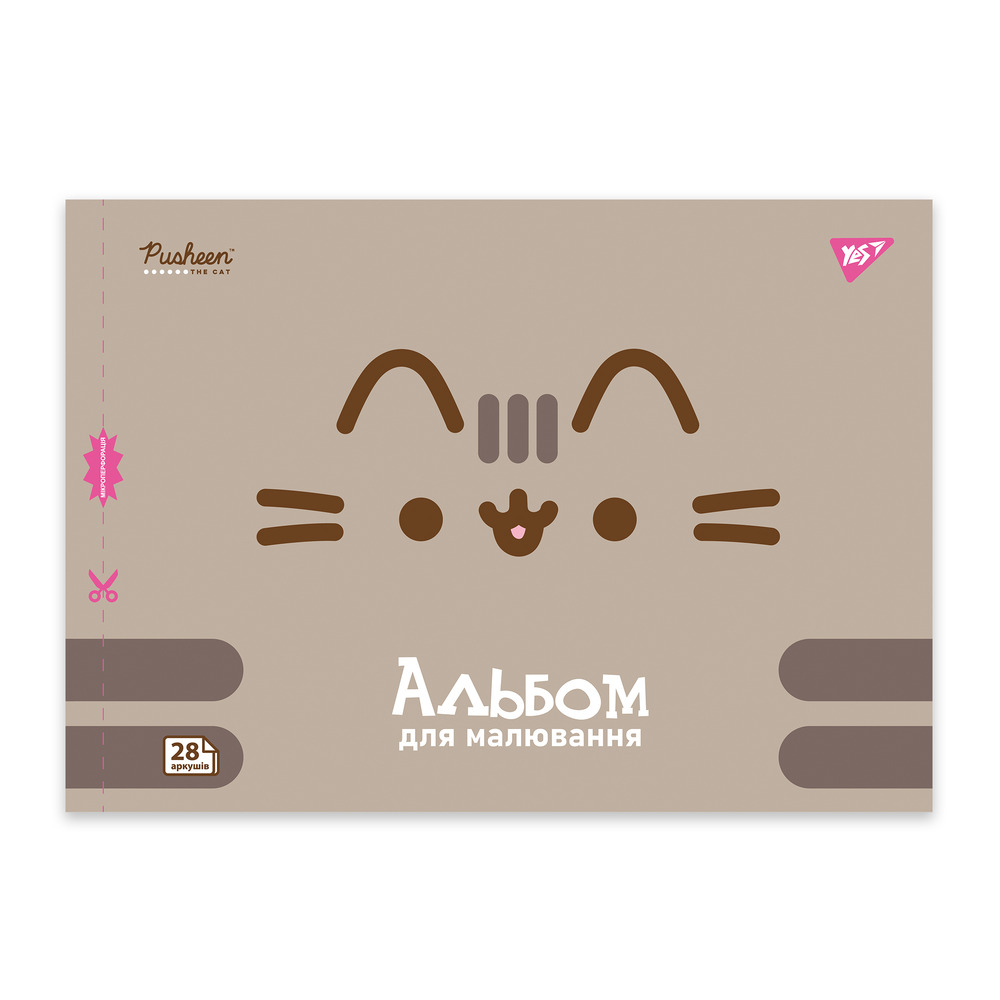 Альбом для малювання YES А4 28 аркушів на скобі з перфорацією Pusheen 130590