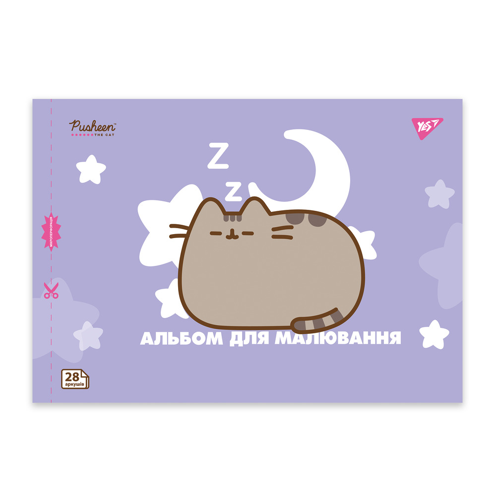 Альбом для малювання YES А4 28 аркушів на скобі з перфорацією Pusheen 130590. Фото 2