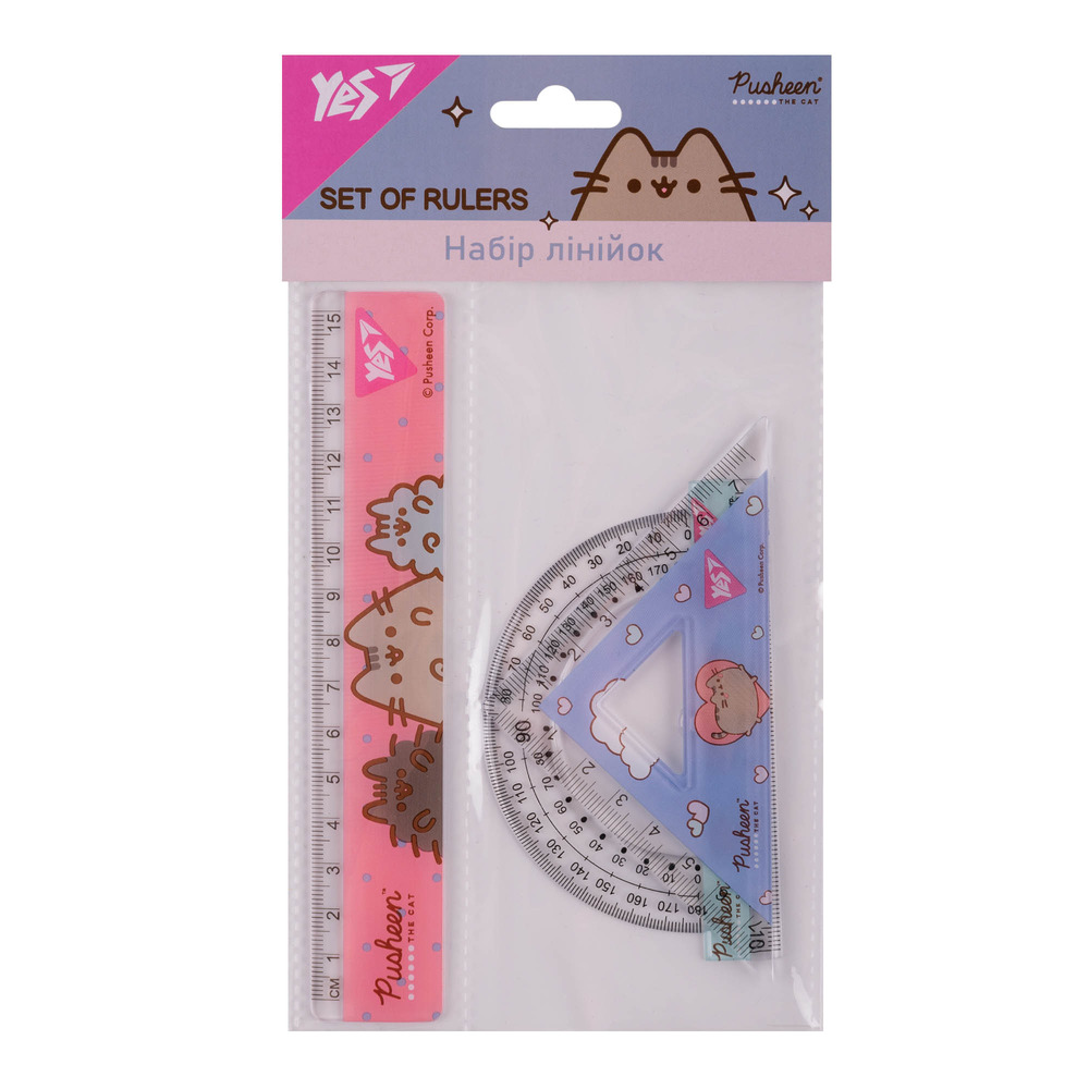 Набір лінійок Yes 3 предмети Pusheen лінійка 15 см 370688