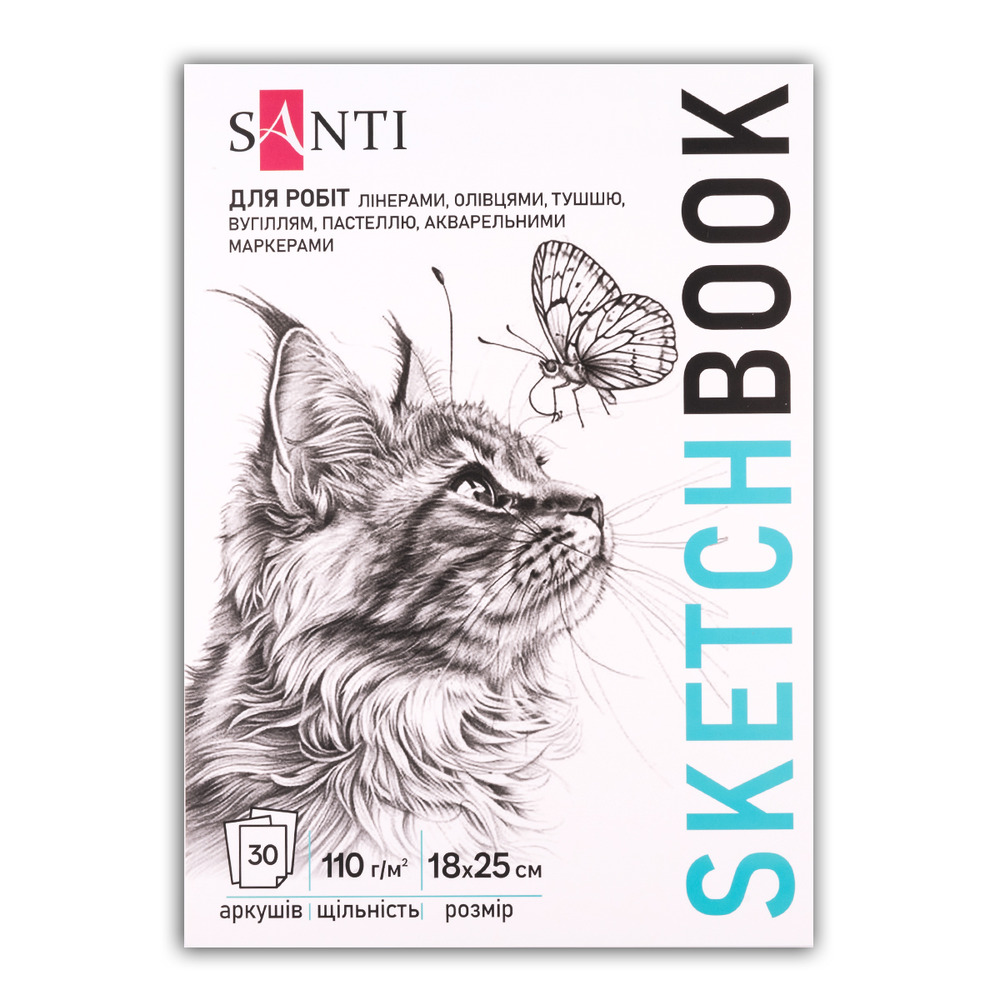 Скетчбук SANTI для графіки Animals 18х25см 30 аркушів склейка 743201