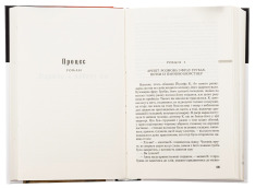 Книга Твори: оповідання, романи, листи, щоденники - Франц Кафка. Фото 5
