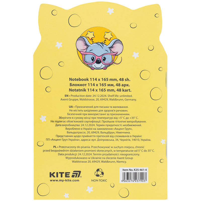 Блокнот Kite Cheese Mouse K25-461-4, 48 аркушів, клітинка. Фото 4