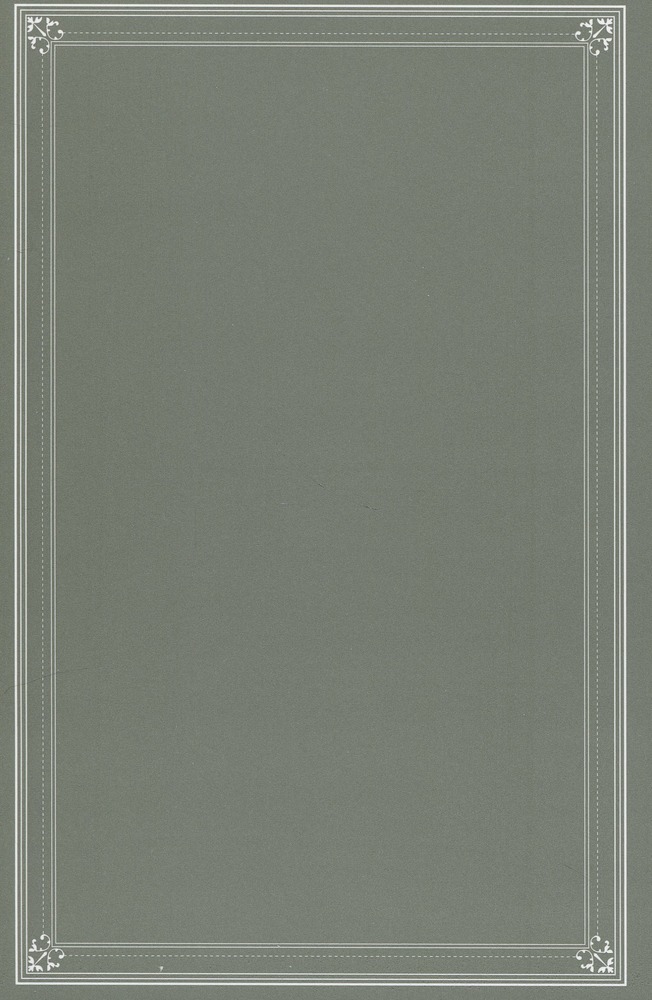 Книга Кохання на кінчиках пальців. Том 8 - Су Морісіта. Фото 4