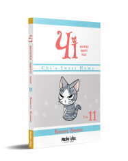 Книга Чi. Життя однієї киці. Том 11 - Конамі Каната. Фото 2