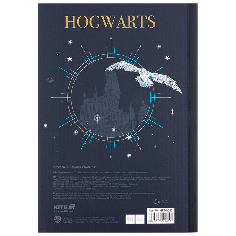 Блокнот Kite Harry Potter HP24-091, А5, 40 аркушів, клітинка. Фото 4