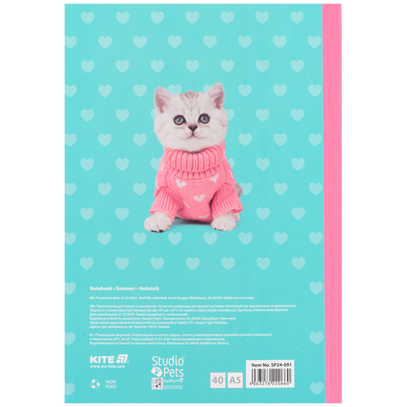 Блокнот Kite Studio Pets SP24-091, А5, 40 аркушів, клітинка. Фото 4