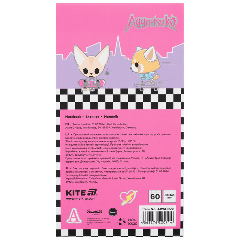 Блокнот на магніті Kite Aggretsuko AR24-092, 60 аркушів, клітинка. Фото 4