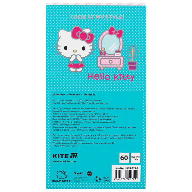 Блокнот на магніті Kite Hello Kitty HK24-092-1, 60 аркушів, клітинка. Фото 4
