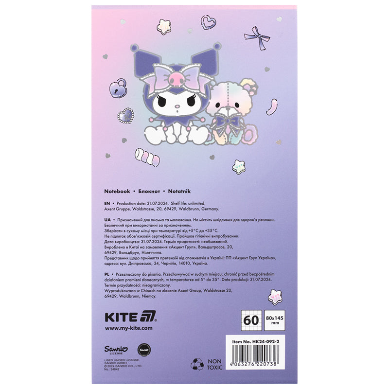 Блокнот на магніті Kite Kuromi HK24-092-2, 60 аркушів, клітинка. Фото 4