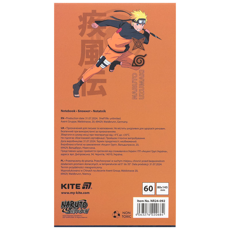 Блокнот на магніті Kite Naruto NR24-092, 60 аркушів, клітинка. Фото 4