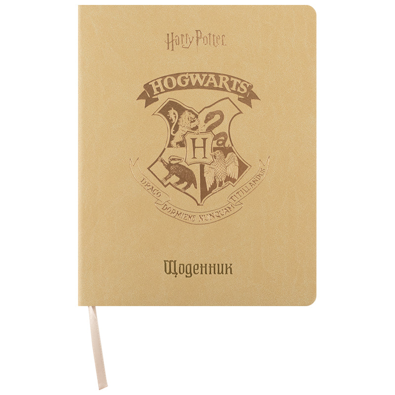 Щоденник шкільний Kite Harry Potter HP25-283, м'яка обкладинка, PU