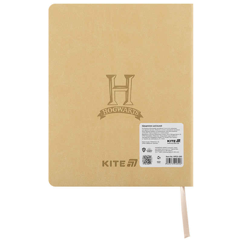 Щоденник шкільний Kite Harry Potter HP25-283, м'яка обкладинка, PU. Фото 2