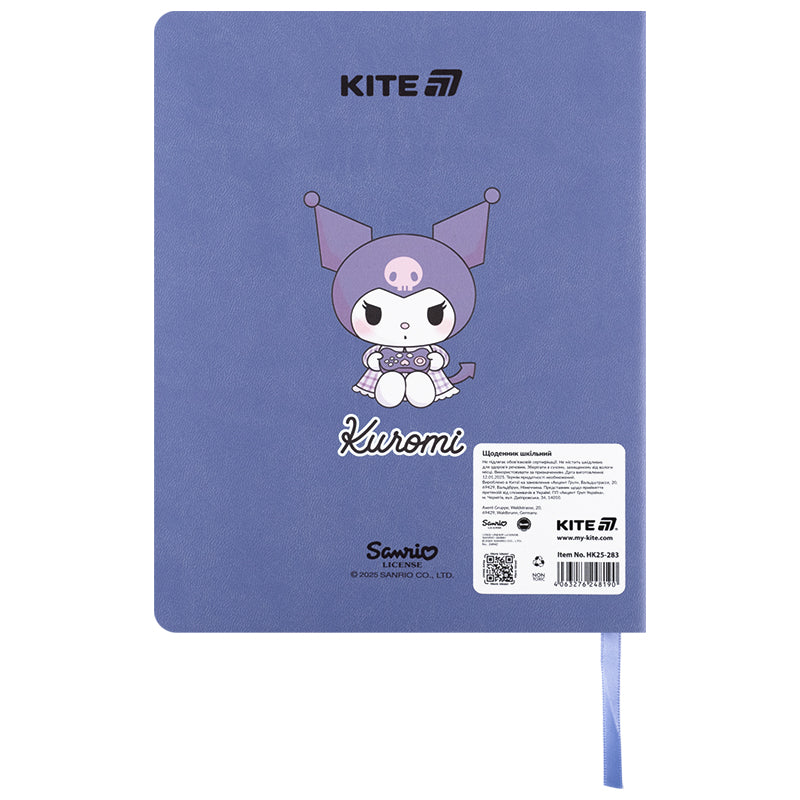 Щоденник шкільний Kite Kuromi HK25-283, м'яка обкладинка, PU. Фото 2