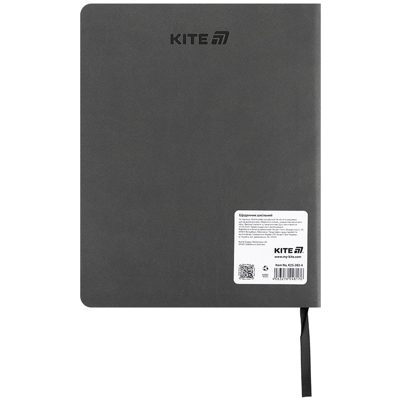 Щоденник шкільний Kite Shut up K25-283-4, м'яка обкладинка, PU. Фото 2