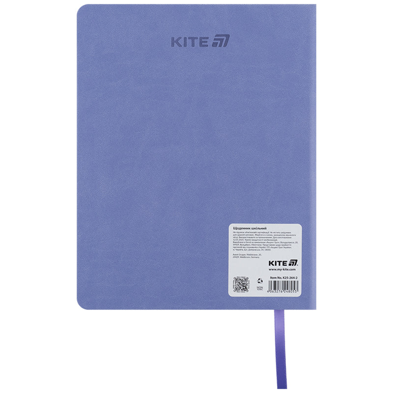 Щоденник шкільний Kite Be kind K25-264-2, тверда обкладинка, PU. Фото 2
