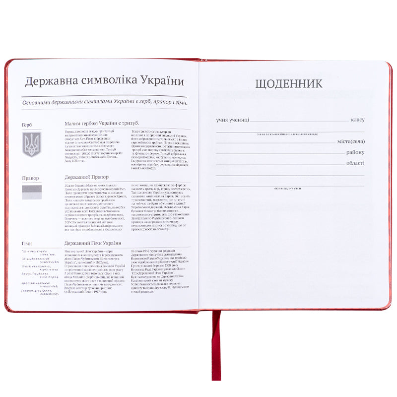 Щоденник шкільний Kite Harry Potter HP25-264, тверда обкладинка, PU. Фото 4