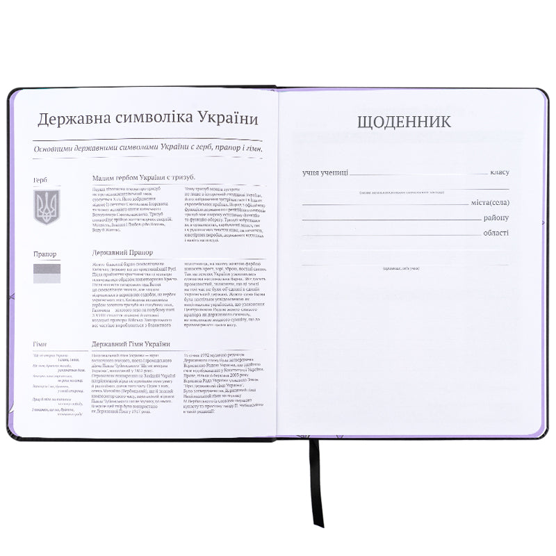 Щоденник шкільний Kite Kuromi HK25-264-2, тверда обкладинка, PU. Фото 4