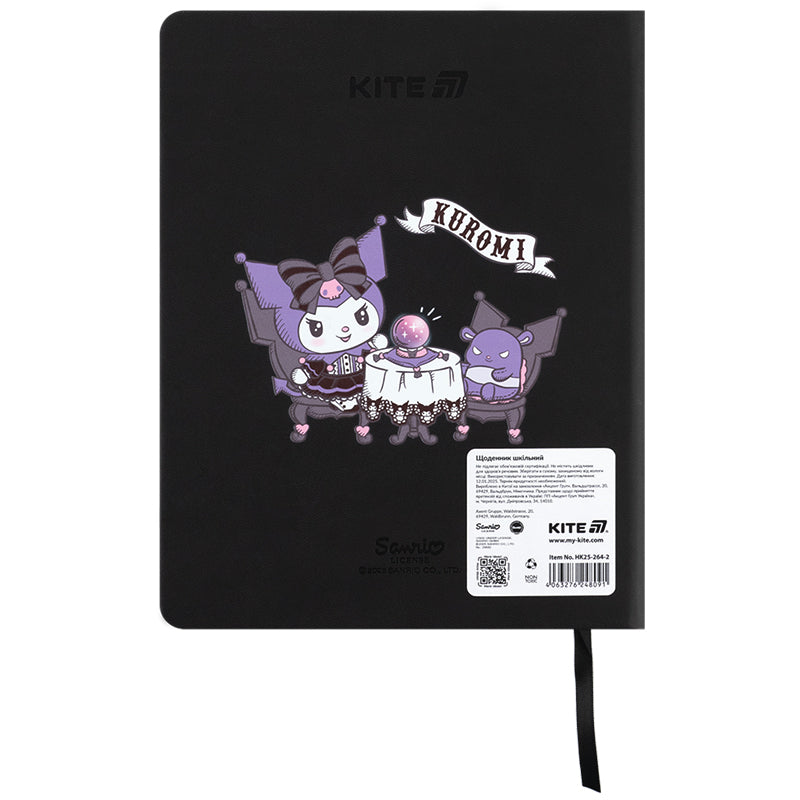 Щоденник шкільний Kite Kuromi HK25-264-2, тверда обкладинка, PU. Фото 2