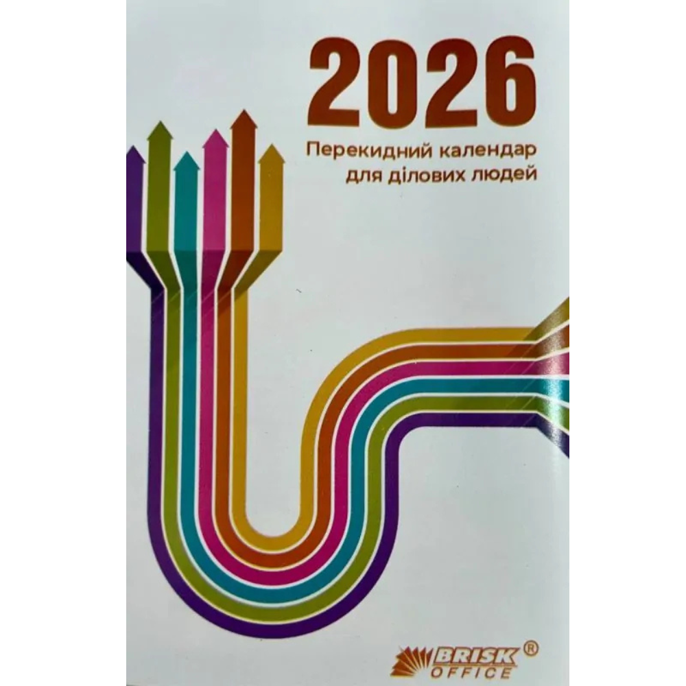 Календар 2026 Бріск, настільний перекидний для ділових людей. Фото 6