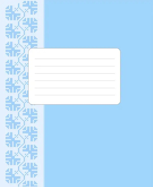 Зошит фоновий Преса України 18 аркушів, клітинка 00-00013512. Фото 3