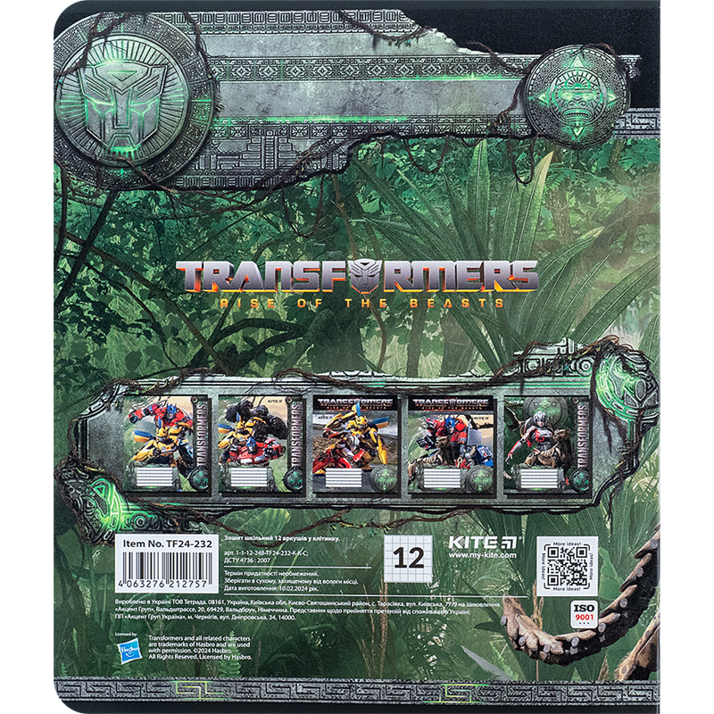 Зошит шкільний Kite Transformers 12 аркушів, клітинка TF24-232. Фото 11