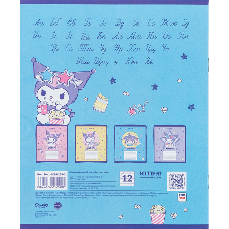 Зошит шкільний Kite Kuromi 12 аркушів, коса лінія HK24-235-2. Фото 9