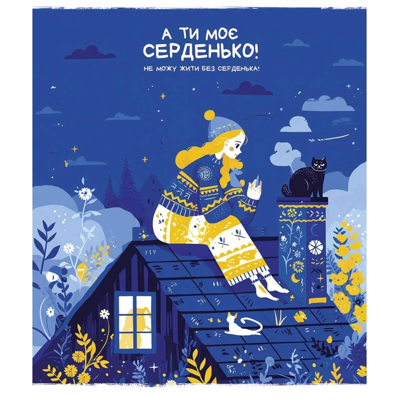 Зошит учнівський Школярик 48 аркушів, Клітинка 10/100. Фото 28