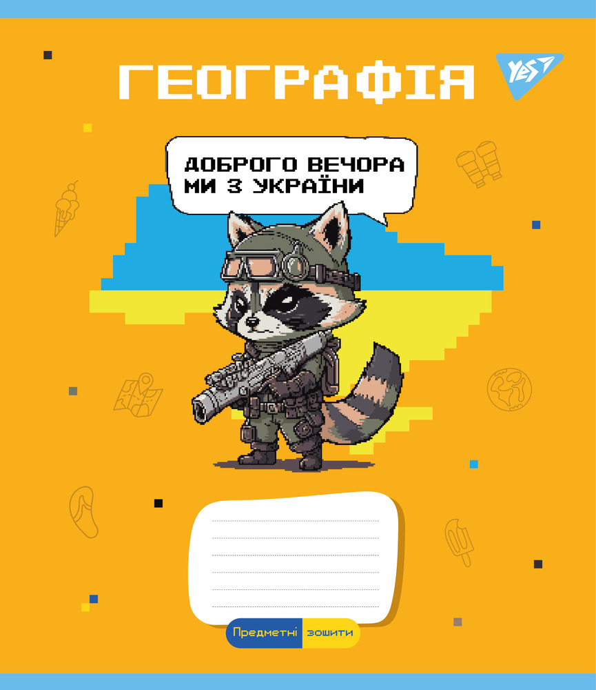 Зошит предметний YES 48 Military animals набір 8 видів 766789. Фото 4