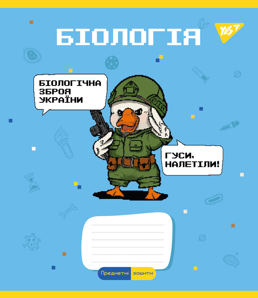 Зошит предметний YES 48 Military animals набір 8 видів 766789. Фото 3