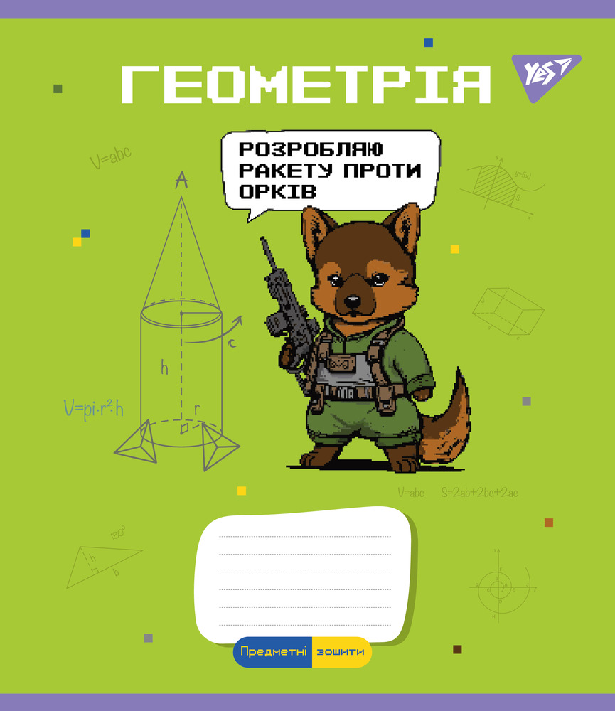 Зошит предметний YES 48 Military animals набір 8 видів 766789. Фото 5