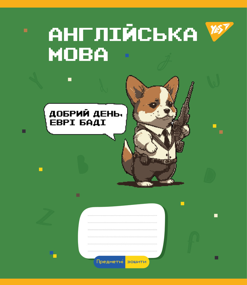 Зошит предметний YES 48 Military animals набір 8 видів 766789. Фото 8