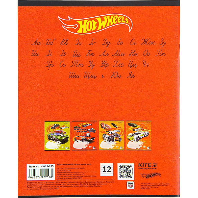 Зошит Kite шкільний Hot Wheels 12 аркушів, коса лінія  HW22-235. Фото 9