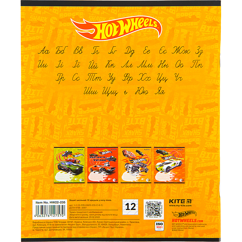 Зошит Kite шкільний Hot Wheels 12 аркушів, коса лінія  HW22-235. Фото 3