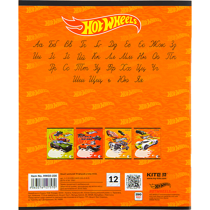 Зошит Kite шкільний Hot Wheels 12 аркушів, коса лінія  HW22-235. Фото 7