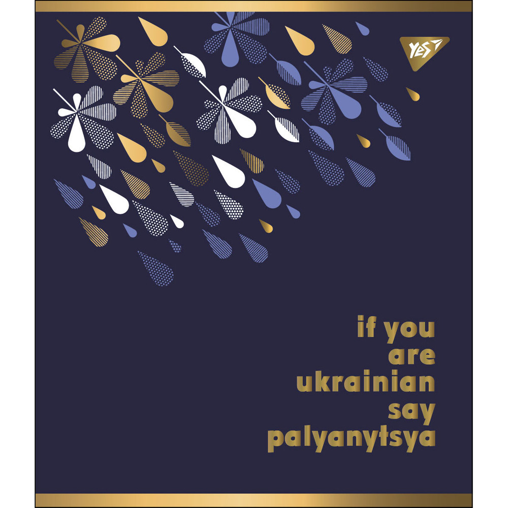 Зошит шкільний YES Palyanytsya А5 48 аркушів клітинка 766878. Фото 2