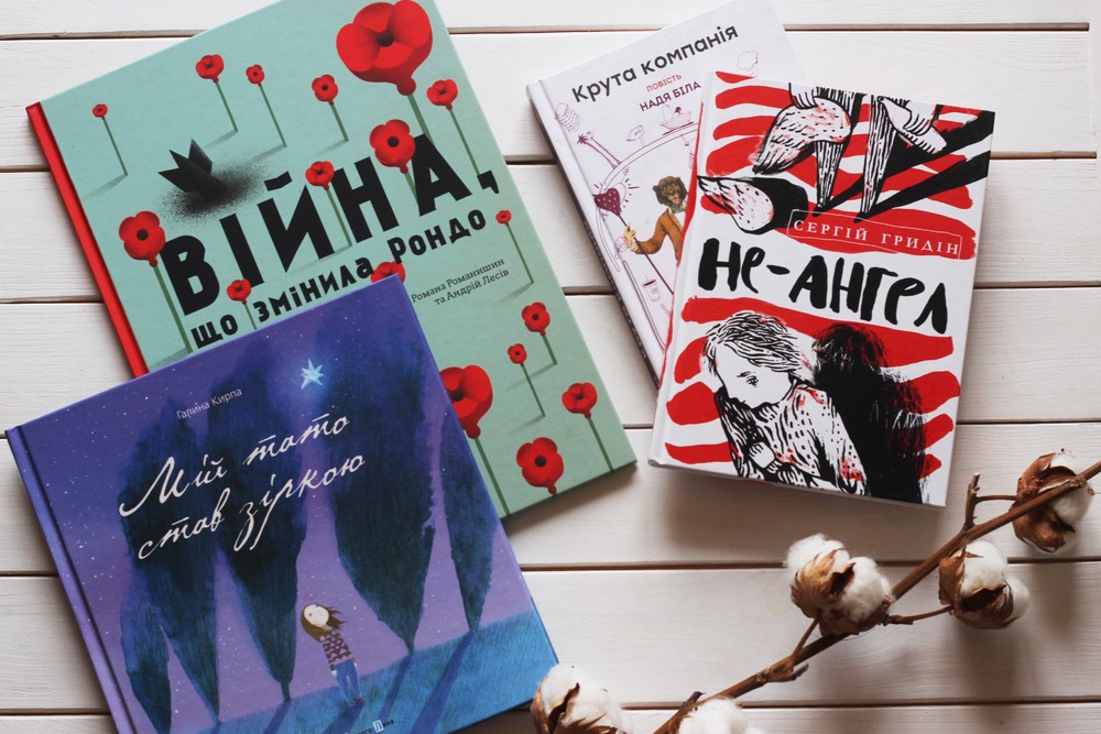 Книга Мій тато став зіркою - Галина Кирпа. Фото 3